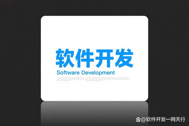 人工智能应用软件系统开发哪家好2026年选择攻略 最近不少企业咨询